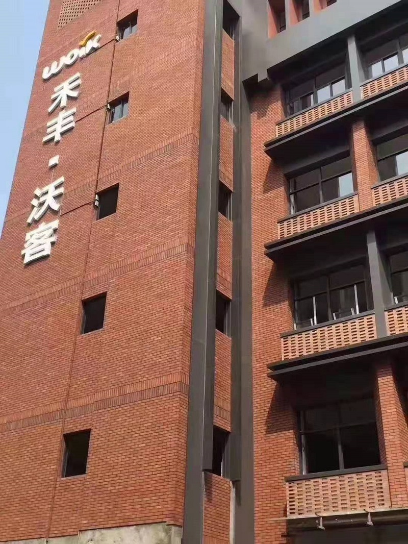 微信图片_20210322171755+.jpg