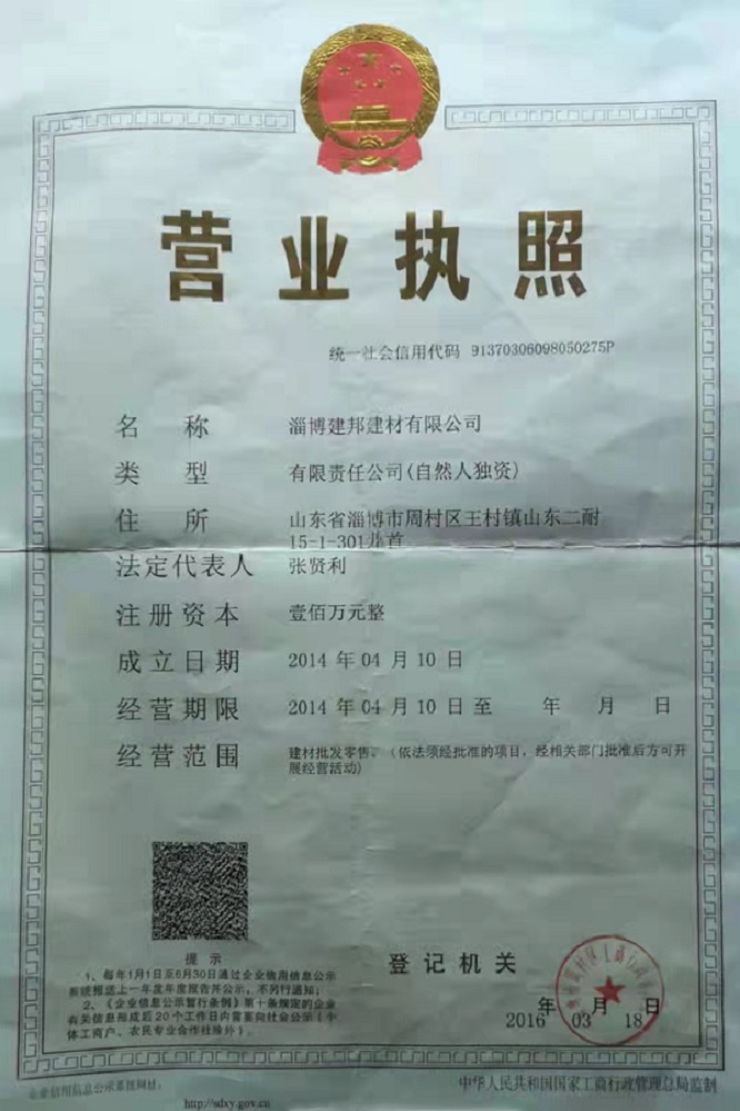 建邦+.jpg